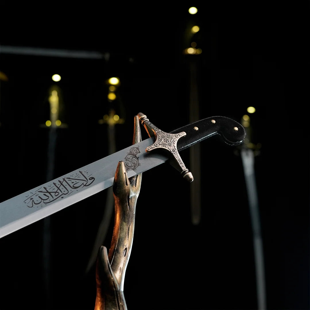 Gaddare Sword