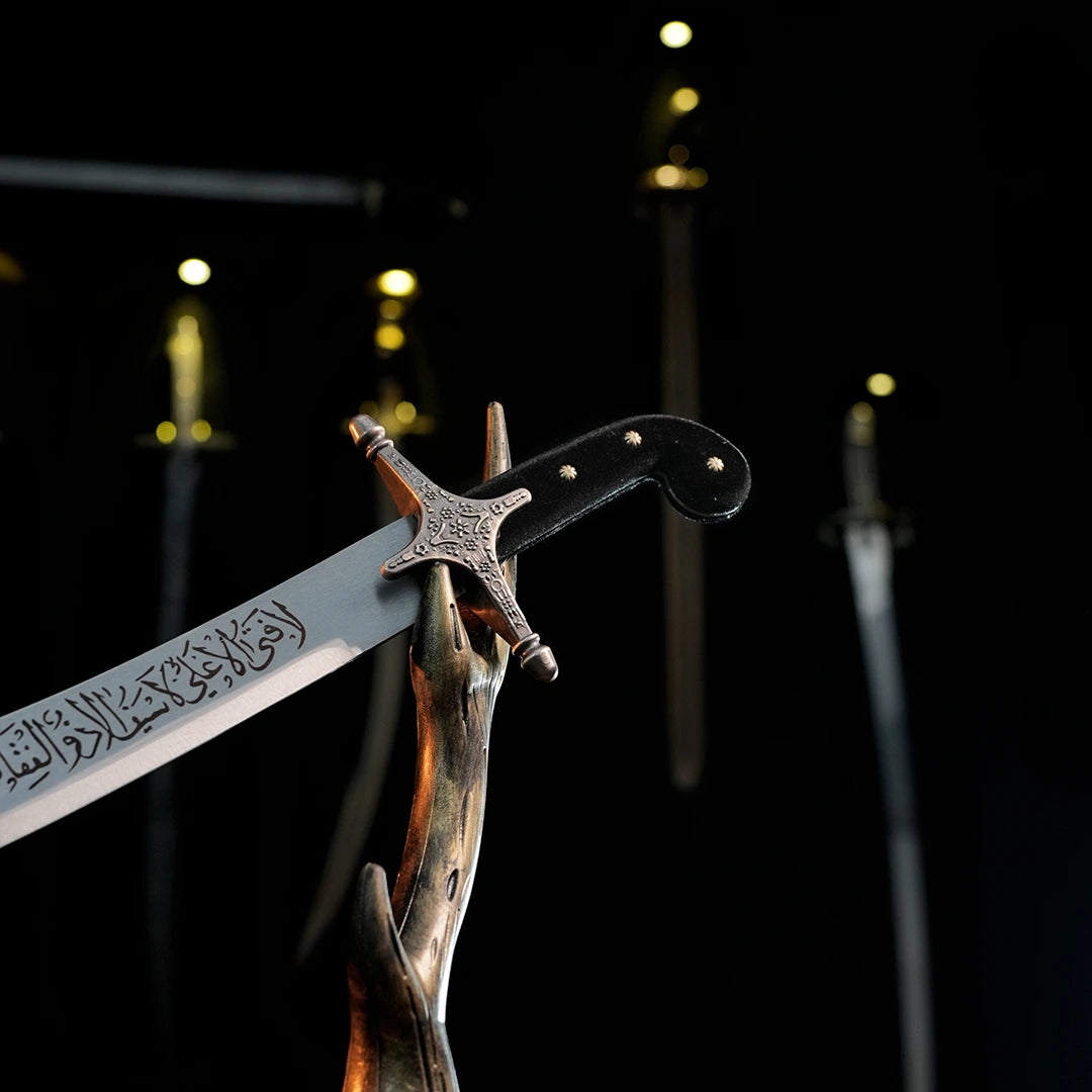 Zulfiqar Sword 60cm