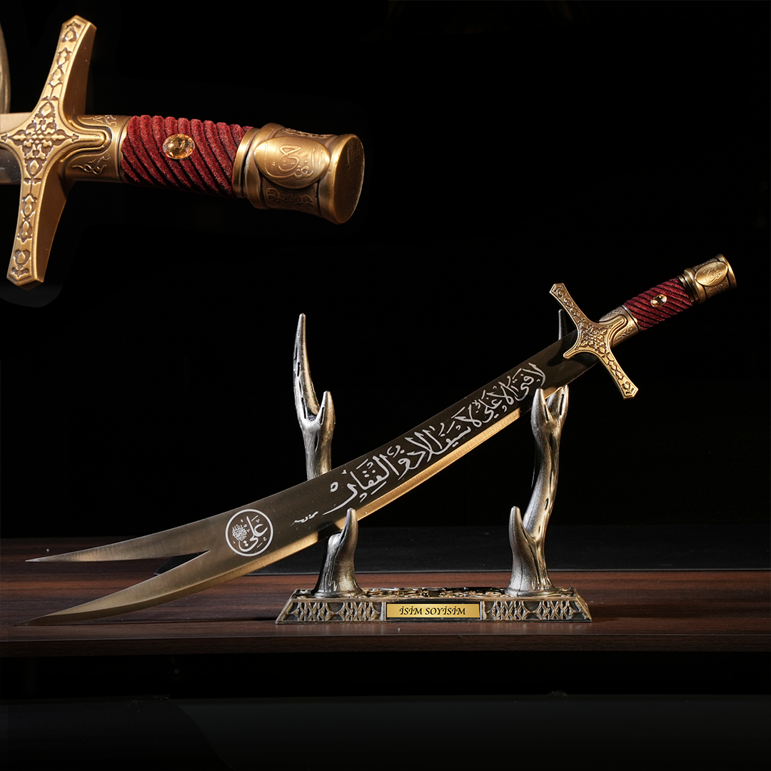 Zulfiqar Sword Limited Edition
