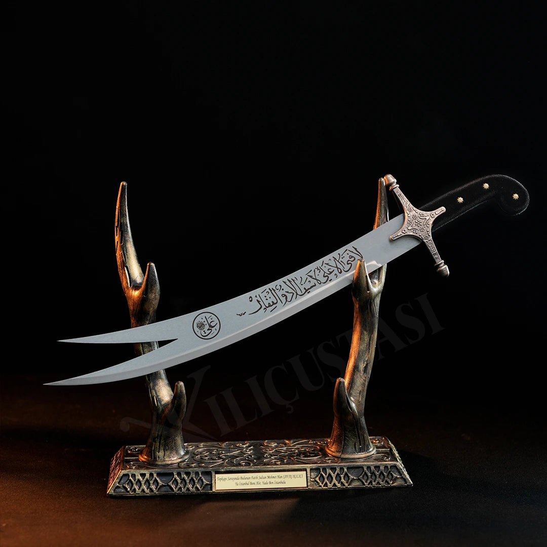 Zulfiqar Sword 60cm