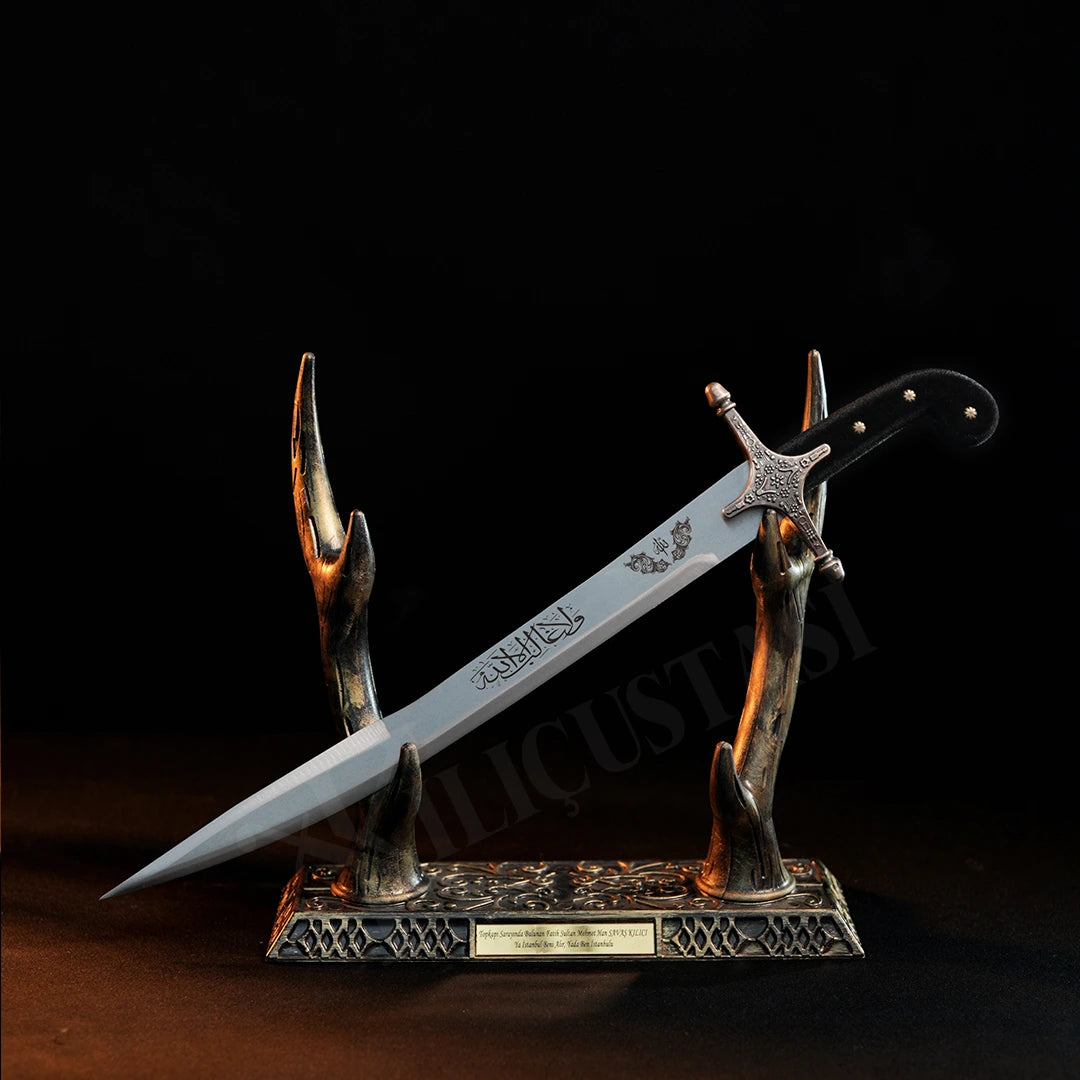 Ottoman Straight Sword 60cm