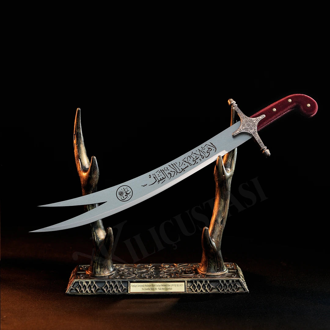 Zulfiqar Sword 60cm
