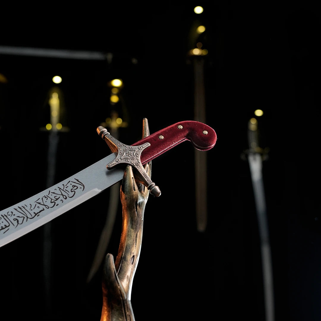 Zulfiqar Sword 60cm