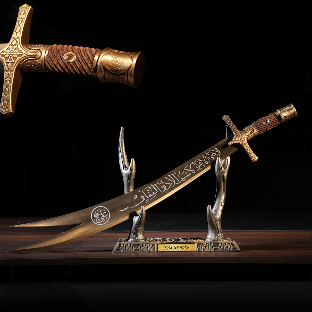 Zulfiqar Sword Limited Edition