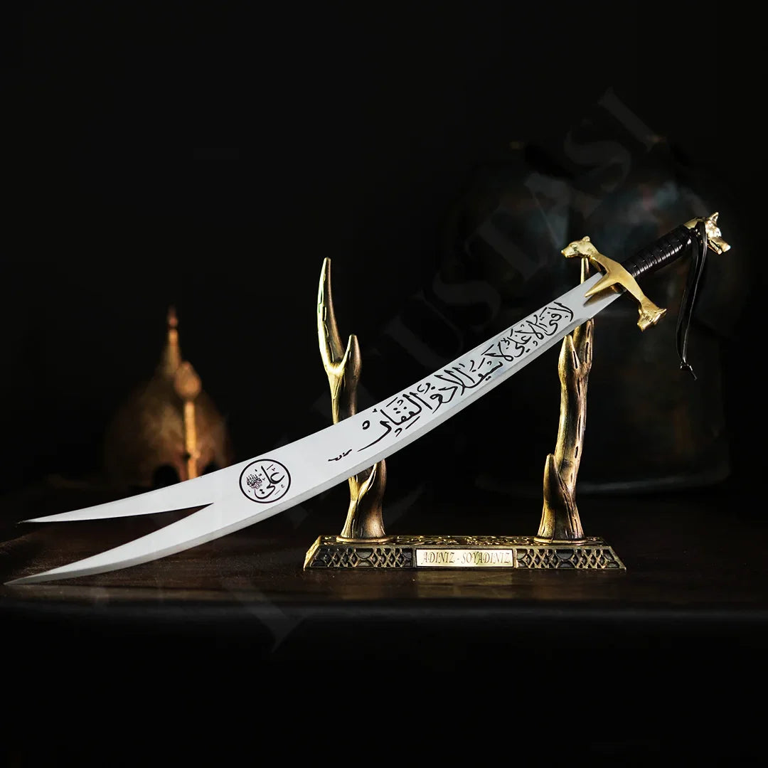 Wolfhead Zulfiqar Sword